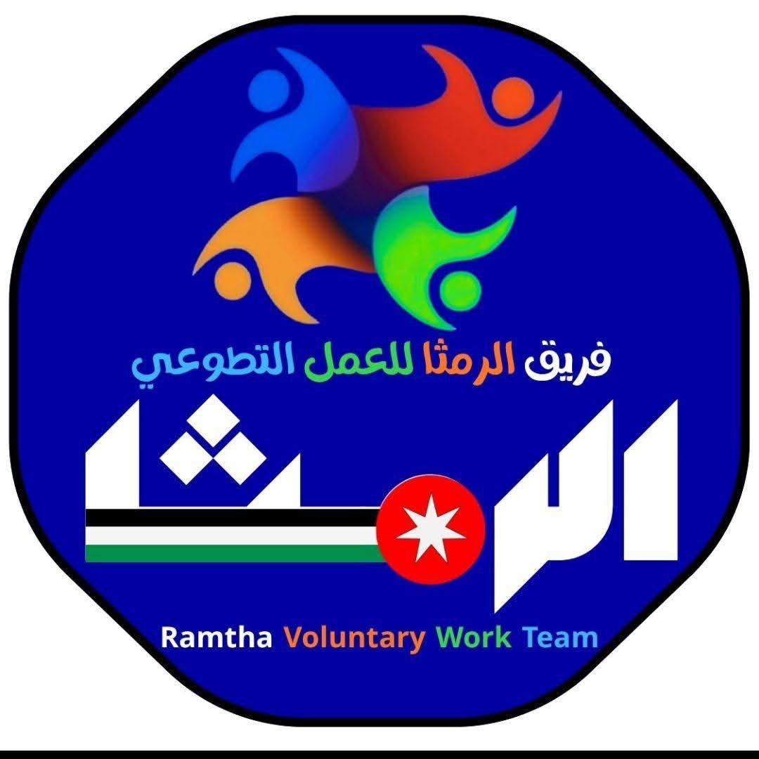 شعار فريق الرمثا